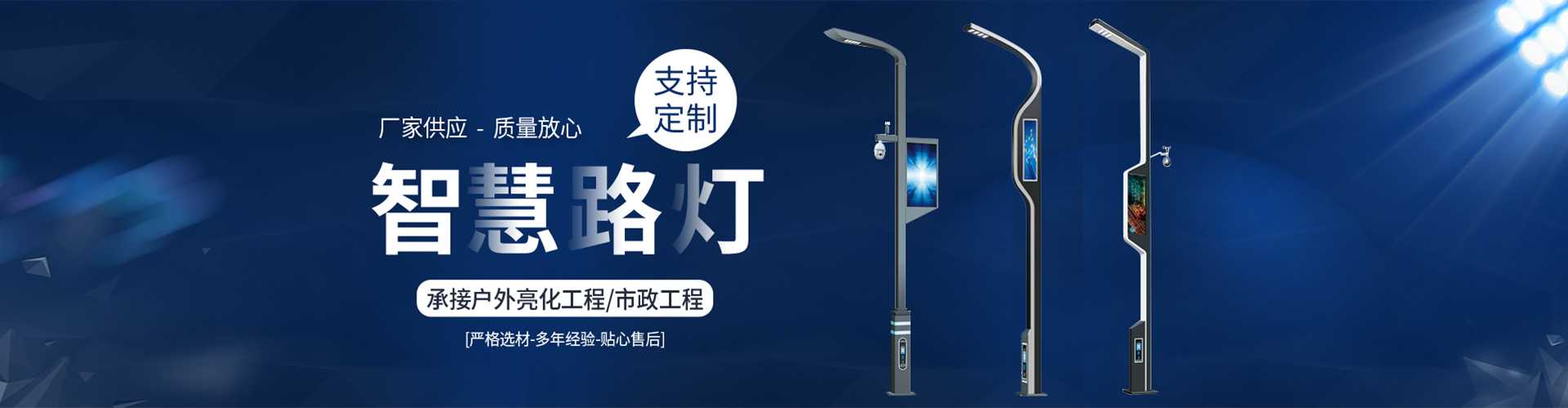 思茅区太阳能路灯定制厂家