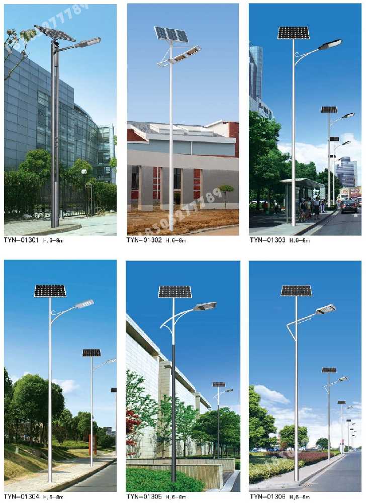 思茅区市政道路太阳能路灯